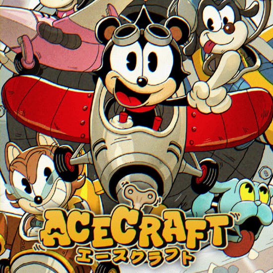 エースクラフト
